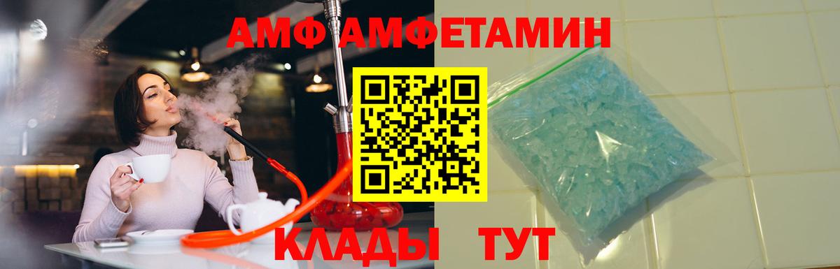 A PVP Одинцово