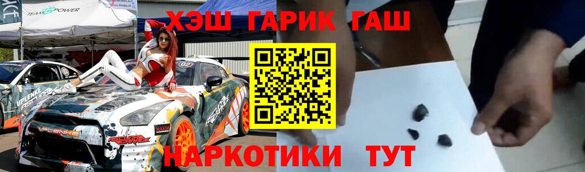 Одинцово  Гашиш ice o lator  Гашиш Premium  Вход с VPN 
