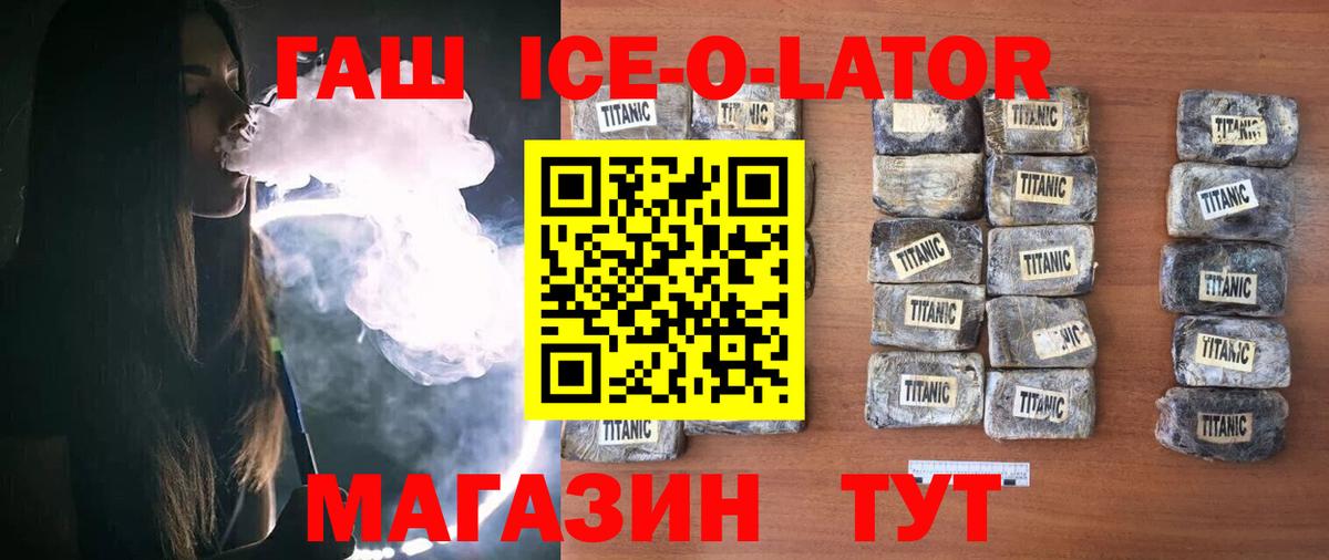 ГАШИШ VHQ Одинцово