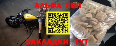 молекула духа Бугуруслан