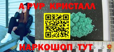 молекула духа Бугуруслан