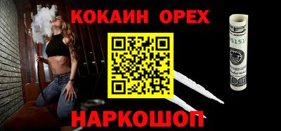 молекула духа Бугуруслан