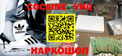 MDMA Premium VHQ Будённовск