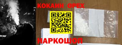 молекула духа Бугуруслан