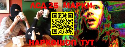молекула духа Бугуруслан
