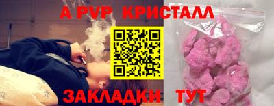 молекула духа Бугуруслан