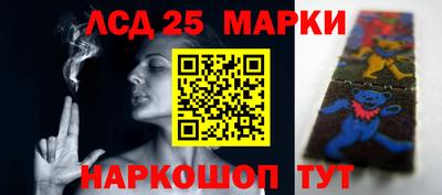 молекула духа Бугуруслан