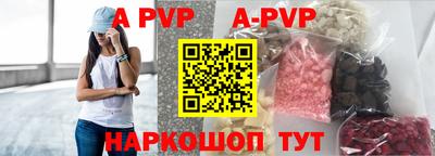 молекула духа Бугуруслан