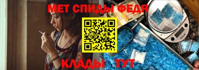 молекула духа Бугуруслан