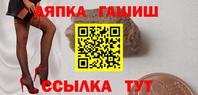 альфа пвп VHQ Обнинск