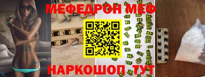 MDMA Premium VHQ Будённовск
