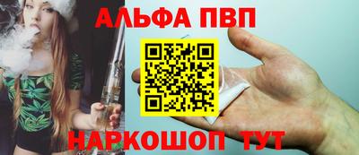 молекула духа Бугуруслан