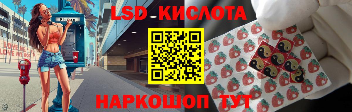 Лсд 25 экстази ecstasy Одинцово