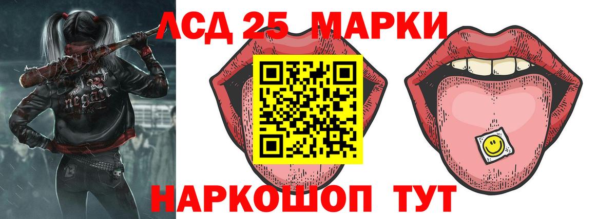 ЛСД экстази  Вход с VPN  ЛСД экстази кислота  Одинцово  Лсд 25 экстази ecstasy 
