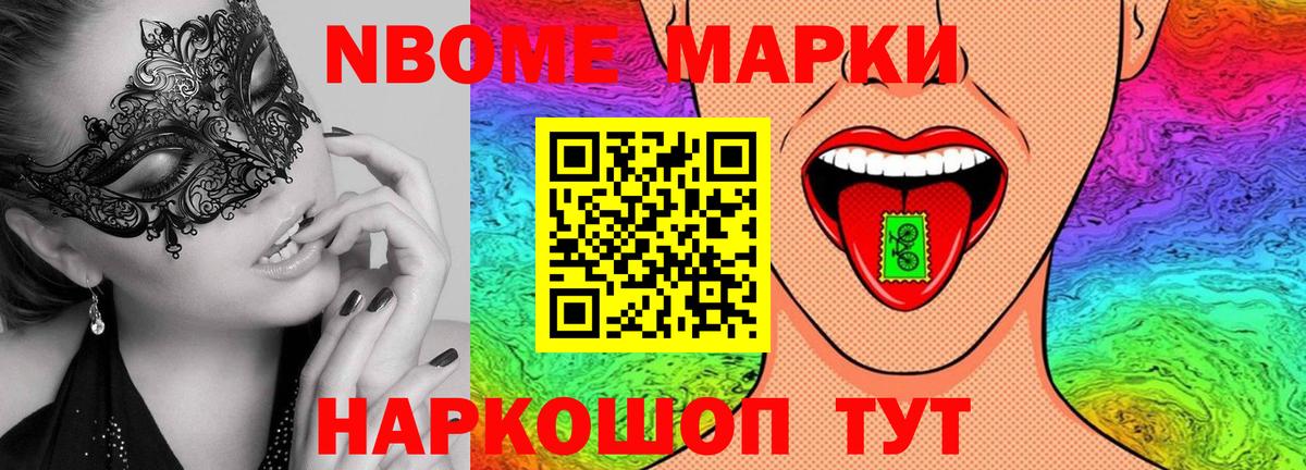 Наркошоп  Гашиш  Канабис  Одинцово  Кокаин  Вход с VPN  МЕФ кристаллы  ГАШИШ  NBOMe 
