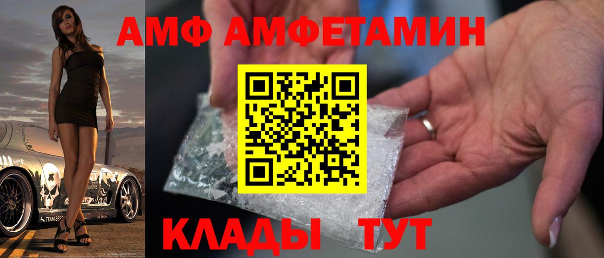 Метамфетамин кристалл  Метамфетамин кристалл  Одинцово  Вход с VPN 