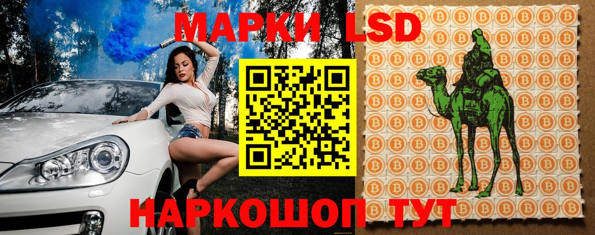 Одинцово  Марки N-bome 1500мкг  Вход с VPN  Марки N-bome 1500мкг 