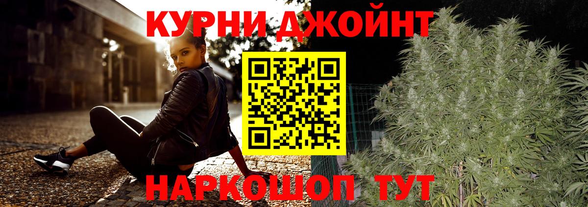 Канабис Amnesia  Бошки Шишки Amnesia  Марихуана конопля  Одинцово  Вход с VPN 